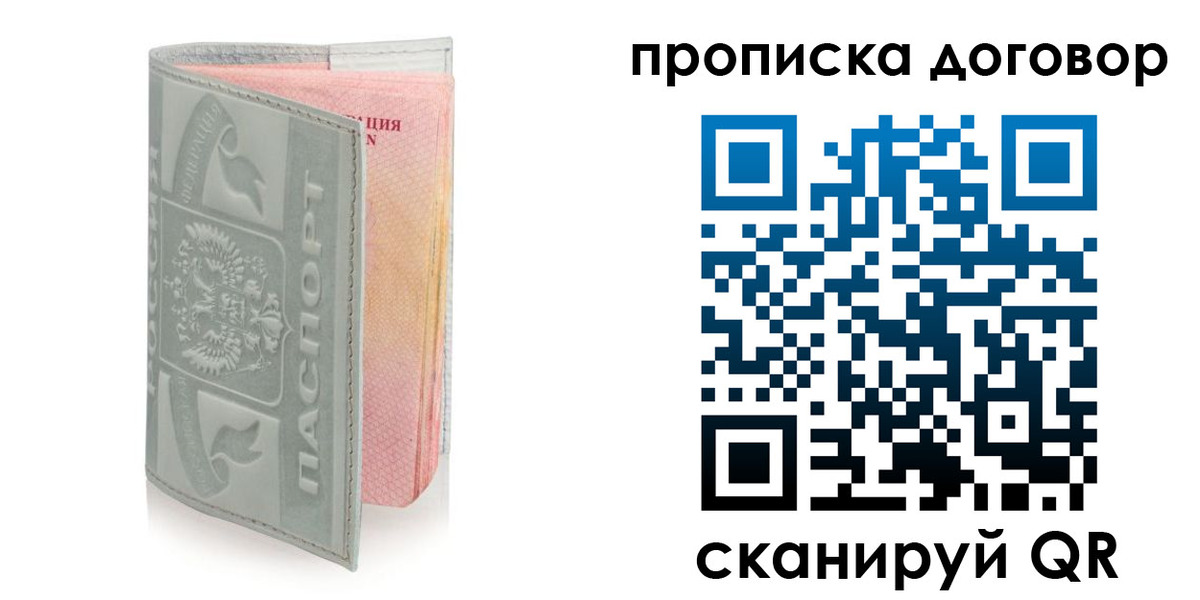 регистрация для школы в Кувшиново